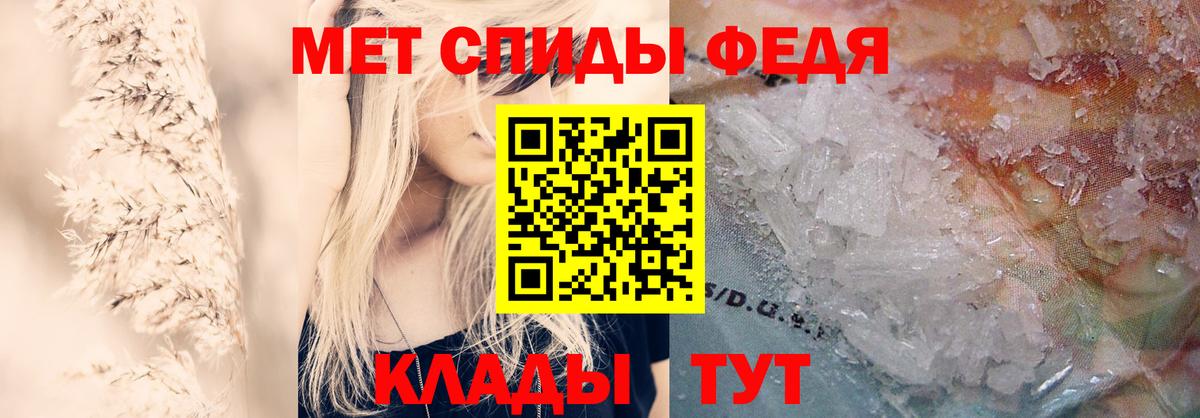 Прохладный  АМФЕТАМИН VHQ  Вход с VPN 