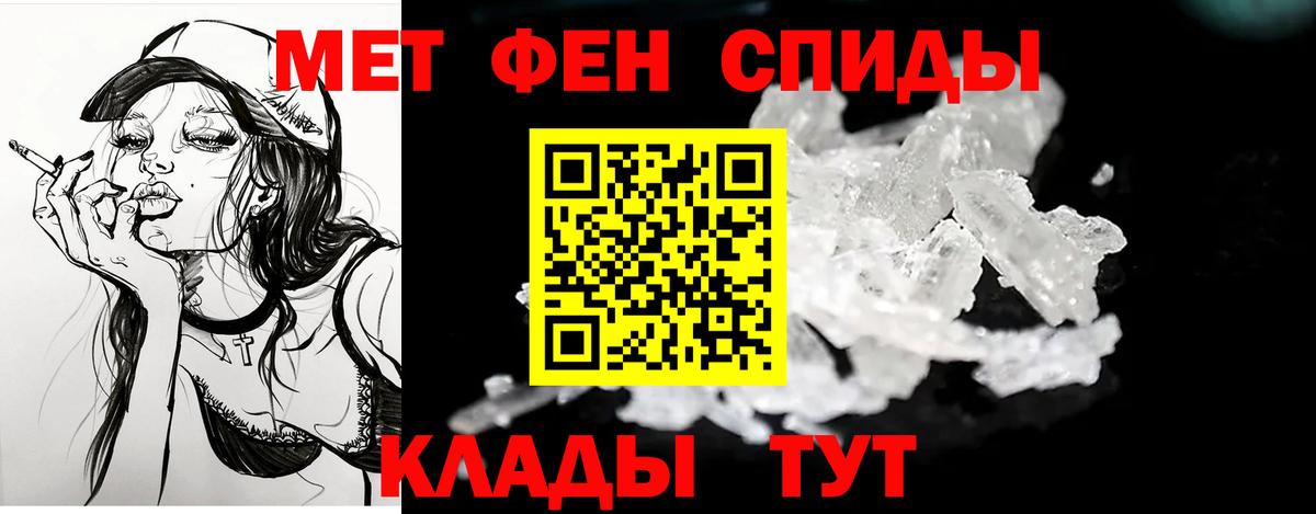 Amphetamine 97% Прохладный