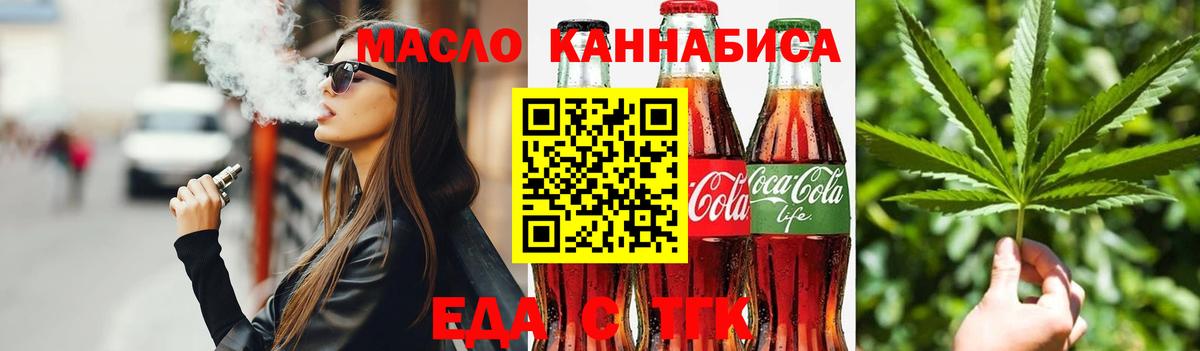 Canna-Cookies конопля  Вход с VPN  Прохладный 