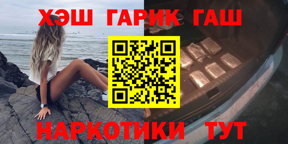 ГАШИШ гарик Прохладный
