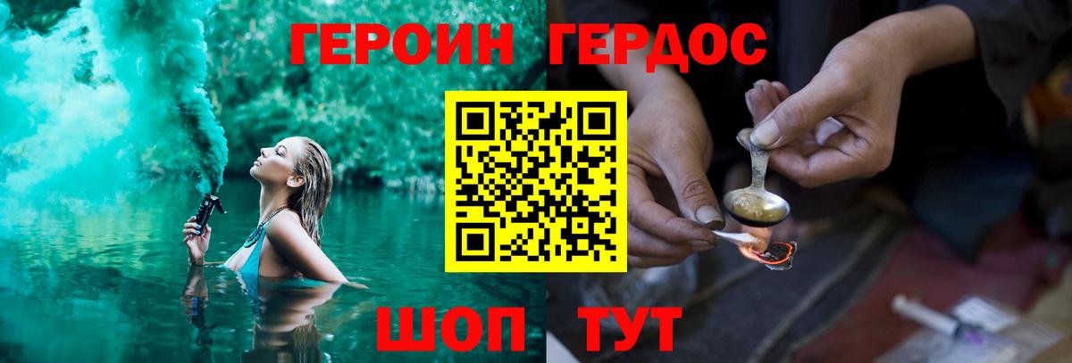ГЕРОИН гречка  Вход с VPN  Прохладный 