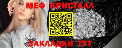 jwh Можайск