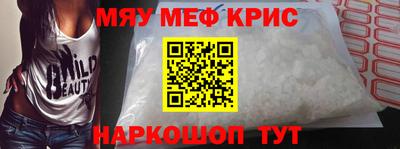 jwh Можайск