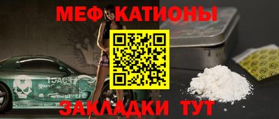 jwh Можайск