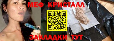 стафф Моздок