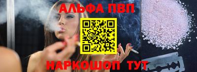 стафф Моздок