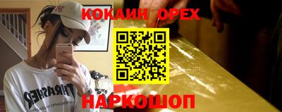 mix Можга