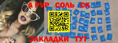jwh Можайск