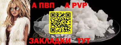 стафф Моздок