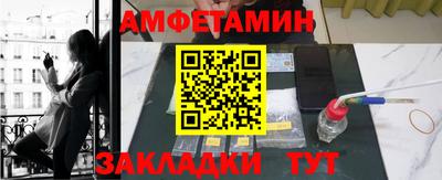 jwh Можайск