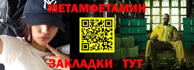 jwh Можайск