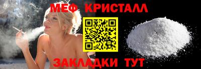 jwh Можайск