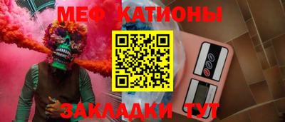 стафф Моздок