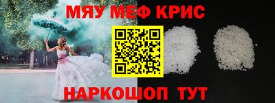 jwh Можайск