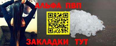 стафф Моздок