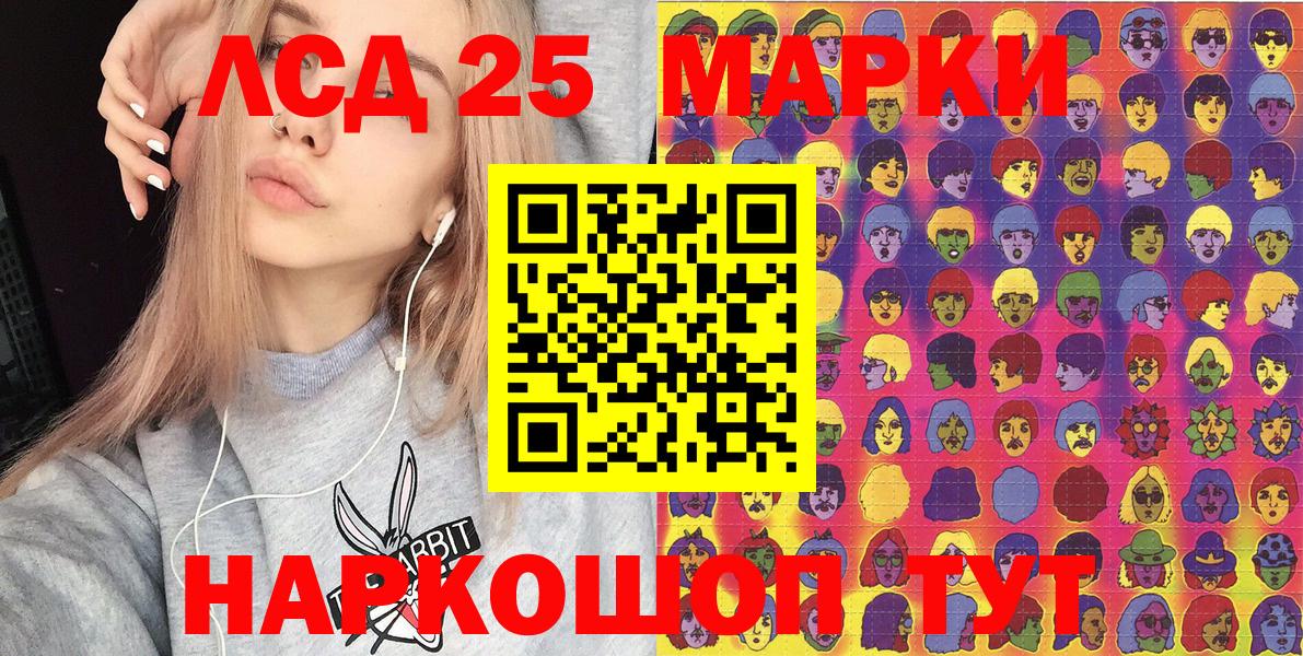 Прохладный  Наркотические марки 1,5мг  Вход с VPN  Наркотические марки 1,5мг 