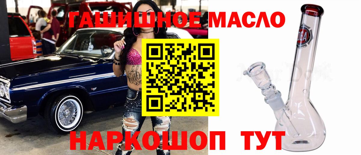 Дистиллят ТГК вейп  Вход с VPN  Прохладный 