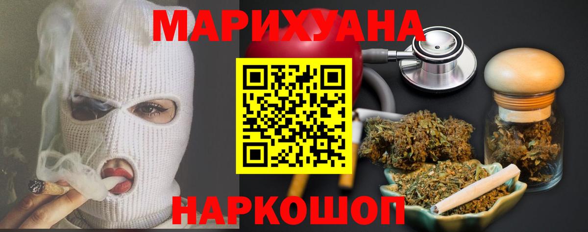 Прохладный  Канабис план  Бошки марихуана LSD WEED  Вход с VPN 